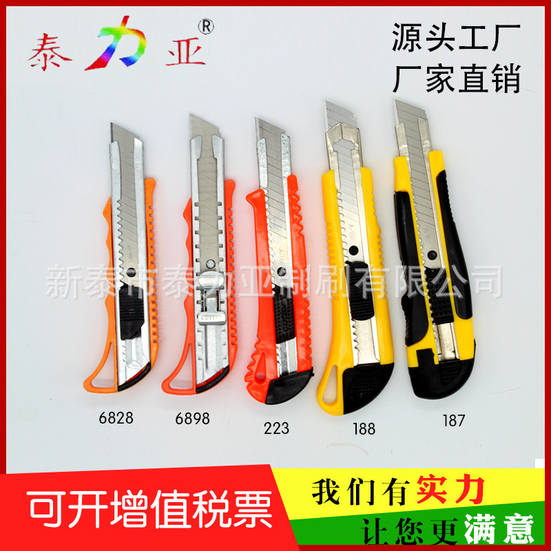 Cuchillos multiusos al por mayor, cuchillos para papel tapiz, especiales para abrir paquetes, herramientas de corte, cuchillos pequeños, cuchillos de oficina para tallar