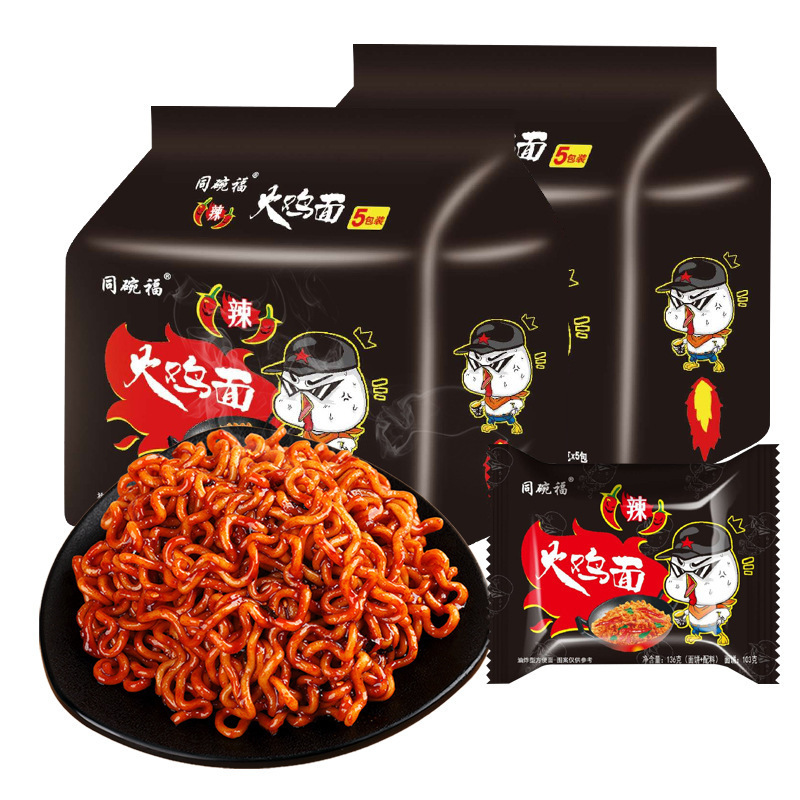 同碗福奶油芝士火鸡面韩式国拌面泡面袋装速食夜宵美食方便面整箱|undefined