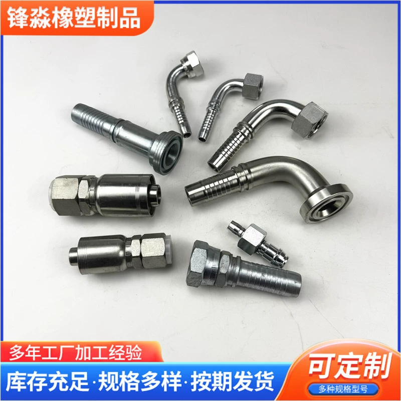 Высокопрочное соединение из углеродистой стали гидравлическое соединение масляной трубы с внутренней резьбой прямой колена гидравлическая шланговая трубка