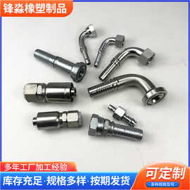 碳钢胶管接头油管液压接头内螺纹直头弯头液压胶管扣压油管接头