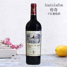 法国原瓶进口红酒luoislafon传奇干红葡萄酒单支裸瓶装14度重型瓶