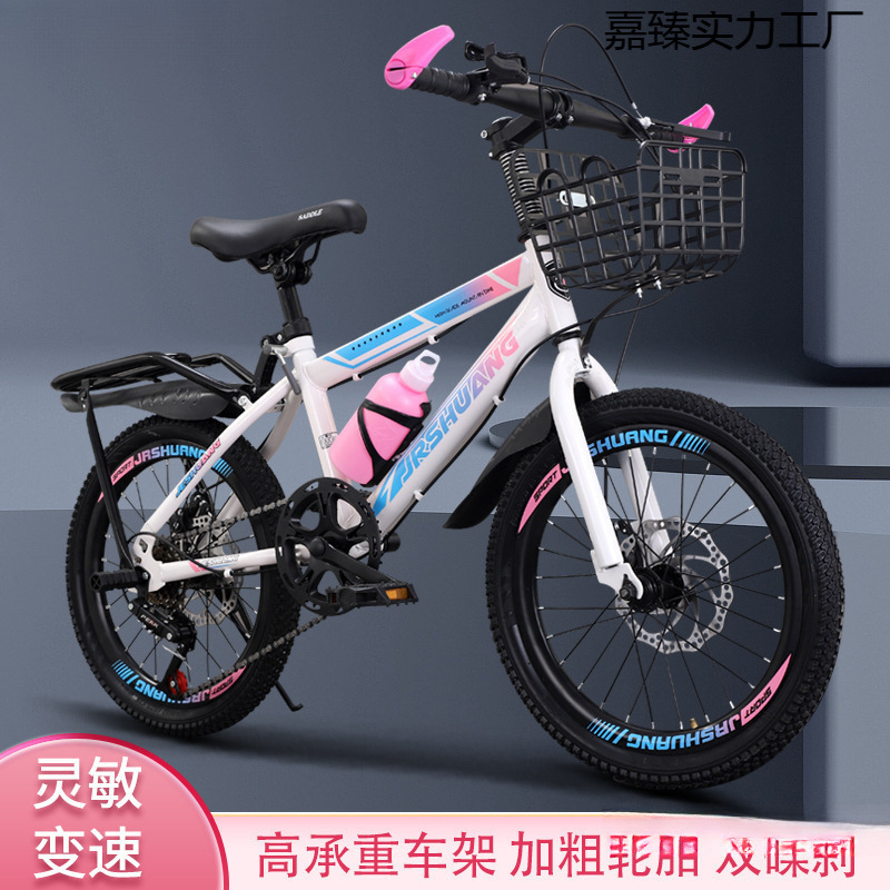 2025 New Model Home Bicycle for Girls, Mountain Bike for Elementary School Students, Children's Reinforced Anti-Slip Durable Bicycle