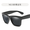 Retro high-end universal sunglasses, glasses solar-powered