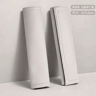 Seat belt shoulder pad seatbelt shoulder pad protector - unbranded-leather-31cm-off-white-shoulder-strap