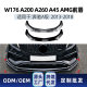 Applicable to Mercedes-Benz A- Class W176 A180 A200 A45 AMG 2013-2018 front shovel front lip exterior modification