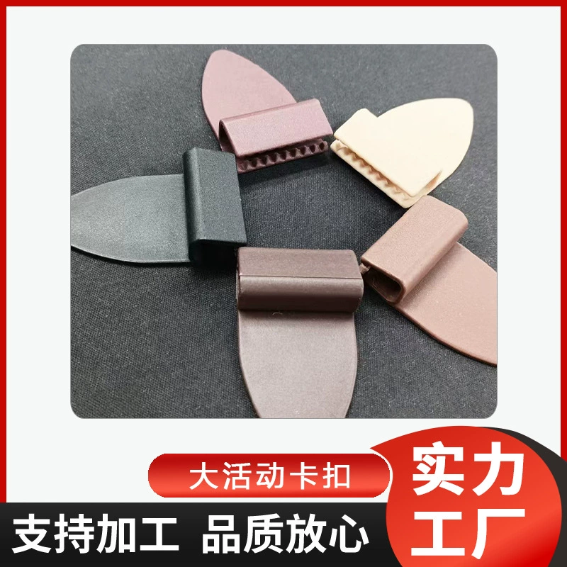 Автомобильный коврик для ног, боковой край, фиксированная Пряжка, большая окруженная антимвижущаяся краевая Пряжка, защелка, карта, универсальный пластиковый лист