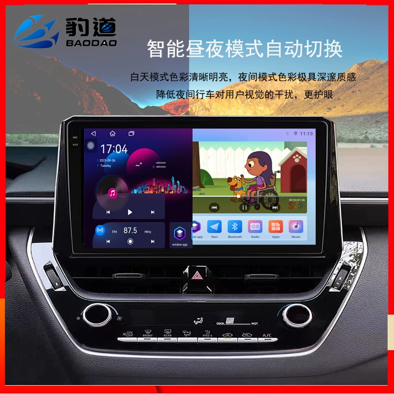 10 -inch 2K suit Frame special navigation high -end full -function 360 panorama 6+128G Android central control host TS10S