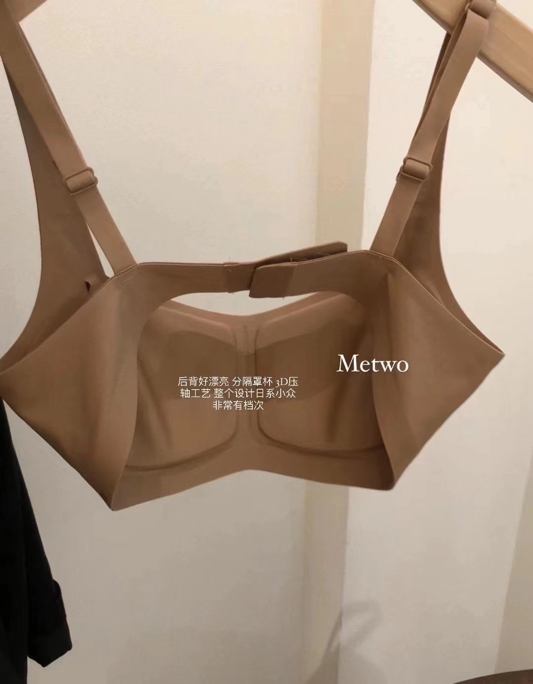 Sourcing Metwo French small square collar latex underwear no traceless  steel ring ultra-thin gathered integrated adjustable bra - Dropshipman