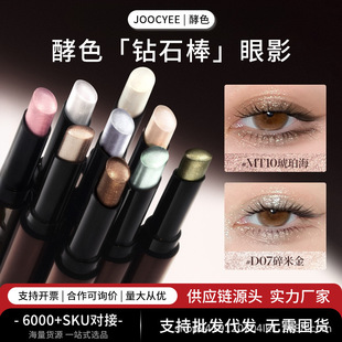 Joocyee��ɫ�ʯ���߹���Ӱ���ɫһĨ���͑��˹P���W�������֊y
