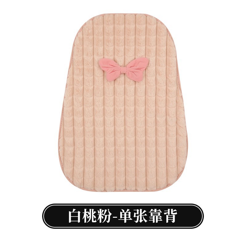 Cover Plush Set – Qìchē Wool pad - pink-bow-pink-backrest-1-piece