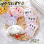 毛绒暖手宝迷你随身携带暖手蛋学生手握式自发热替换芯防爆设计