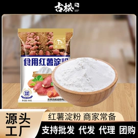 糖类;淀粉;调味酱