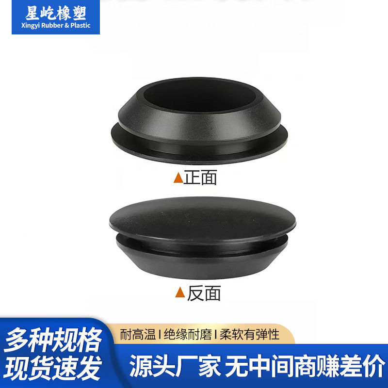 Machine Anti-Slip and Wear-Resistant Silicone Plugs, Bottom Silencer and Shock-Absorbing Rubber Stoppers, Various Specifications Wholesale