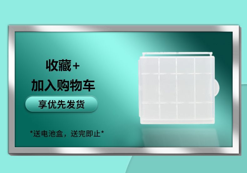 Fengbiao Rechargeable Battery 2800 Mah Set No. 5 No. 7 Rechargeable Ccd Godox Flash Microphone Battery