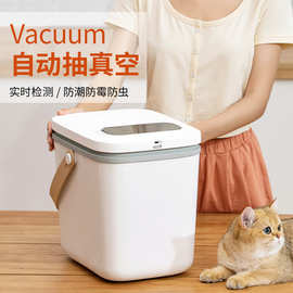 鸟语花香智能真空储粮桶猫粮宠物狗粮密封桶防霉防潮防虫储存盒子