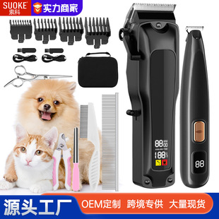 Pet Electric Clipper Foot Shaver Dog Professional Shaver Trimmer Pet Shaving Foot Hair Clipper Set
