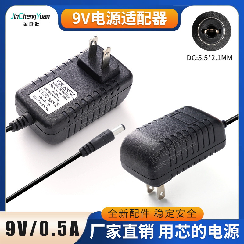 9V0.5A EuropeAn StAndArd Power AdApter 9V500MA9V0.6A EuropeAn StAndArd AmericAn StAndArd British StAndArd AustrAliAn StAndArd Router Power Supply
