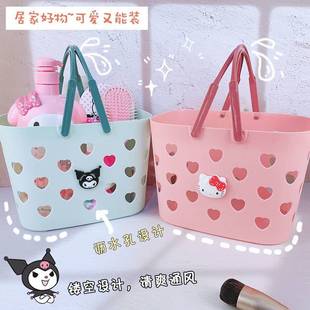 Cartoon Portable Heart-Shaped Bath Basket Bathroom Toiletry Storage Basket Heart-Shaped Hollow Bath Basket Storage Basket