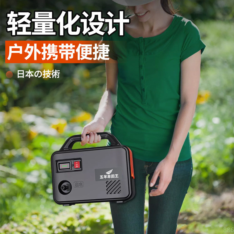 进口抽水泵农用灌溉充电式菜地浇水机家用小型抽水机淋花浇菜神器|undefined
