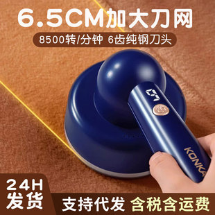 Hair Ball Trimmer, Shaver, Clothes Ball Remover, Rechargeable Shaver, Hair Ball Remover, Portable Hair Remover