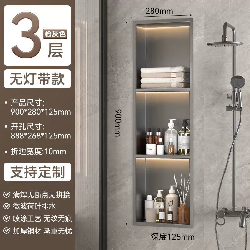 Bathroom 304 stainless steel niche cabinet embedded bathroom metal partition finished storage rack TV set
