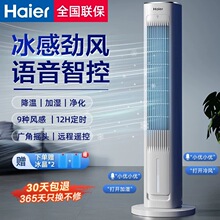 �����յ��ȼ��õ������������ҡͷ��ʽˮ�յ��������������2026