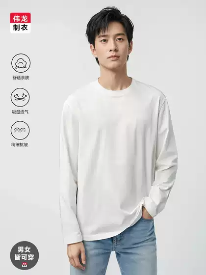 Heavyweight Trendy Long Sleeve T-Shirt Unisex 280G Pure Cotton Loose Base Layer Spring Autumn New Casual Crew Neck Top