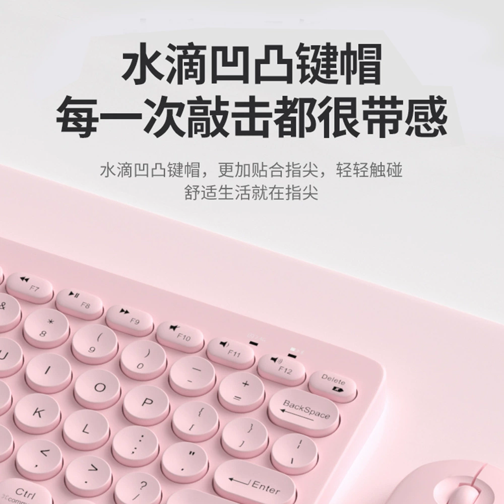 Acrylic wireless mute set, handheld keyboard, mouse