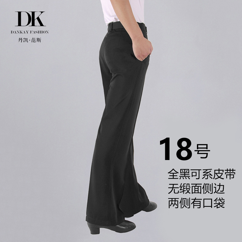 No. 18 black belt with pocket