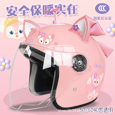 Motosiklet kaskı (dəbilqə) — autumn and winter helmet - pink-half-helmet-bell-random-windmill-pink-and-white-fox-ears-pink-butterfly-adult-thickening