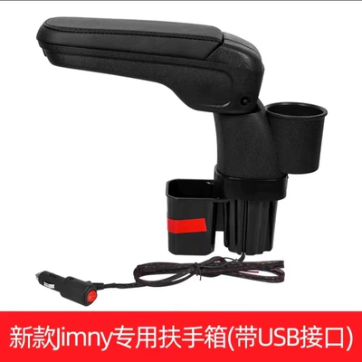 Suitable for Suzuki Jimny Armrest box - 19-jimny-now-with-usb
