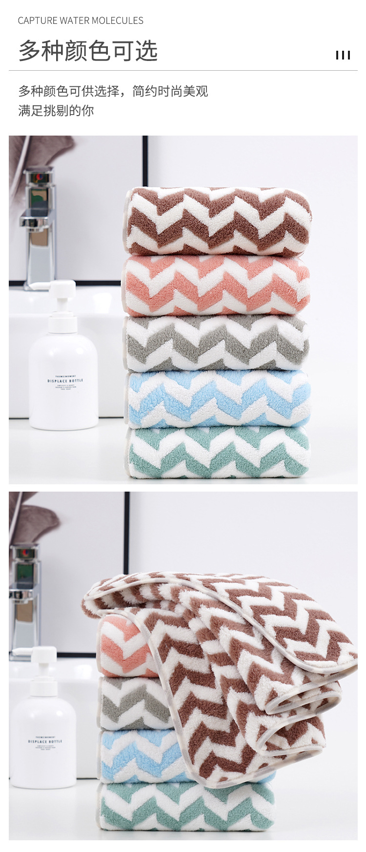 水波纹毛巾_10.jpg