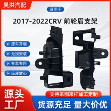 �����ڱ���2017-2022CRVǰ��ü֧�� 74166-TLA-A02