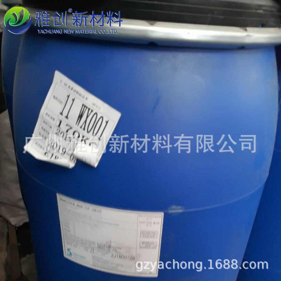 法国罗地亚RHODOLINE 矿物油消泡剂4226 消泡剂4226 雅创助剂