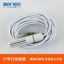 ������¼��̽ͷ��ʪ�ȴ�������س�����¶ȴ��������俨�����