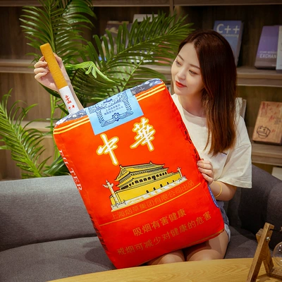 Cigarette Pillow Creative Simulation Chinese Plush Toy Yuxi Laigan Huizi Pillow Cigarette Box Gift for Boys (Oyuncaq yastıqlar) - china-can-draw-one-40cm