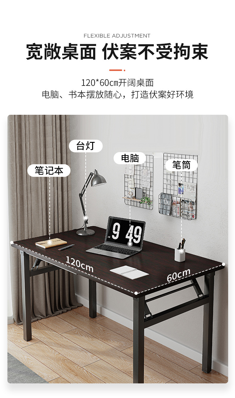 复制_桌子折叠桌简易摆摊便携餐桌家用出租屋书桌.jpg