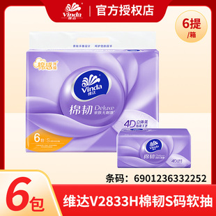 �S�_�鼈V2833H���w�����gS�aܛ��4D�����o�������100��*6��һ��