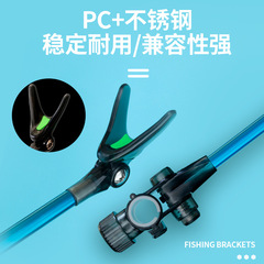 Stainless steel quick-release antenna mounting bracket fishing rod holder, hook antenna stand, anti-slip fishing rod holder, wholesale