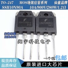 ԭװ���ڲ�� SSH10N90A 10A/900V/280W/1.2&Omega;ȫ�������� ���ϻ�