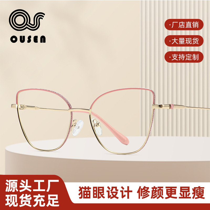 2025 new cross-border cat's eye glasses frame men's fashion metal frame women's slingshot hinge glasses frame manufacturers wholesale