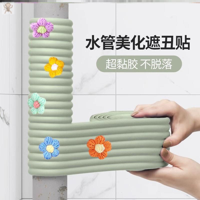 柱子包裹装饰气管子遮丑神器包管子材料下水管包管美化套遮挡|undefined