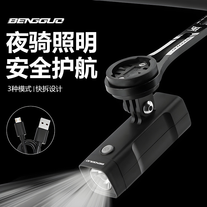 Bicycle lights mountain road car headlights night riding waterproof highlight lifting rechargeable bicycle accessories men's and women's equipment