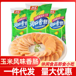 �p�R�����c�������������c���c���c��ʳ���eʳƷ��ʳС�������n