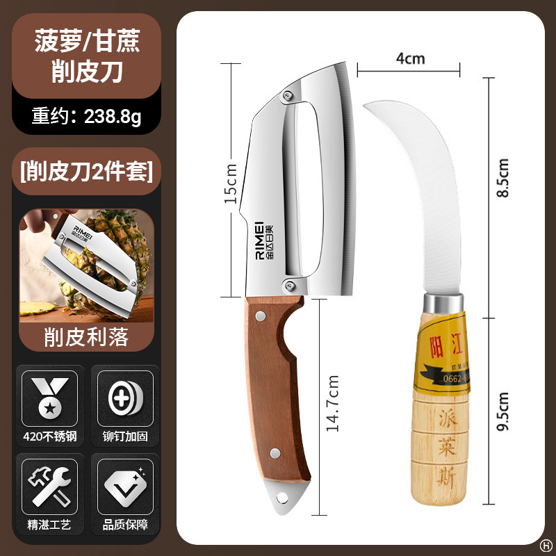 Cuchillo de peeling cuchillo de peeling cuchillo de peeling de azúcar cuchillo de peeling de acero inoxidable cuchillo de peeling de frutas