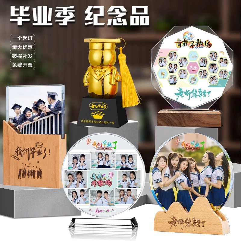Креативный хрустальный трофей-медаль для выпускников, сувенир для выпускного, выпускников школы, ветеранов военной службы, с фотографией на заказ