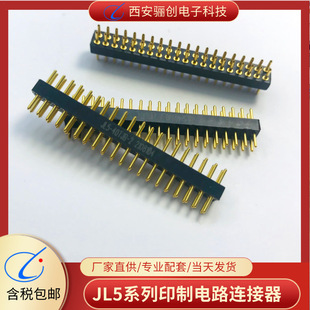 JL5ϵ��ӡ�ư��B����JL5-40ZKB-2  JL5-40TJB-2 ���^���� LC