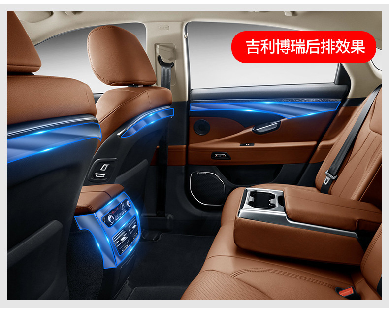 Suitable for Geely Jiaji Borui Emgrand Glgs Xingyue Interior Film Central Control Gearbox Tpu Protective Film