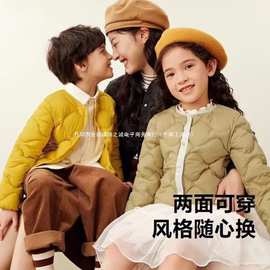 儿童轻薄羽绒服内胆2025冬季男女童羽绒绒服宝宝90鸭绒两面穿外套