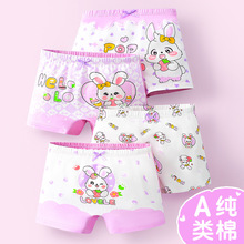 ��ͯ��ѝŮ�д�ͯ��Ů����͸����ܛ�Ľ�ѝa냺��Ůͯƽ�Ƕ�ѝ